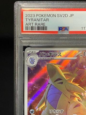 Pokémon - 1 Graded card - Tyranitar #079/071 AR - PSA 10 - beschikbaar voor biedingen