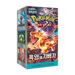Pokémon Obsidian Flames Koreaans Booster Box, Nieuw, Verzenden