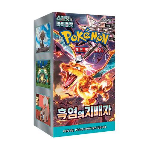 Pokémon Obsidian Flames Koreaans Booster Box, Hobby en Vrije tijd, Verzamelkaartspellen | Pokémon, Nieuw, Verzenden