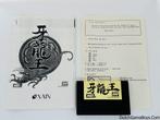 MSX - Dragon King, Spelcomputers en Games, Verzenden, Gebruikt