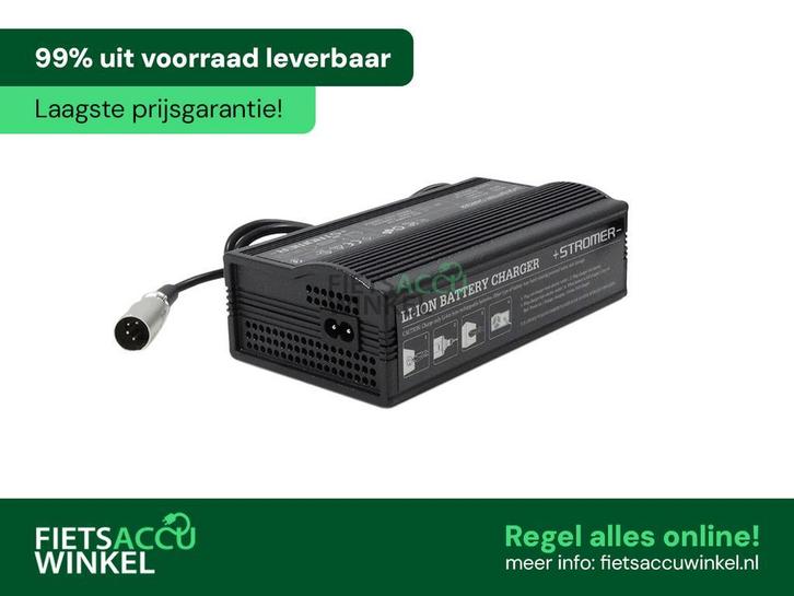 Stromer lader ST1 36V, Fietsen en Brommers, Fietsonderdelen, Algemeen, Overige typen, Nieuw, Ophalen of Verzenden