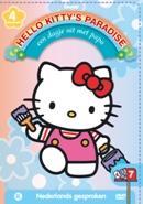 Hello Kitty paradise 7 - Een dagje uit met papa - DVD, Cd's en Dvd's, Verzenden, Nieuw in verpakking