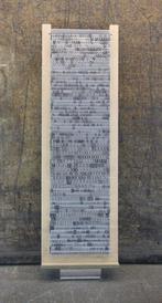 Drukblokken - een letterbak gevuld met 2 volledige