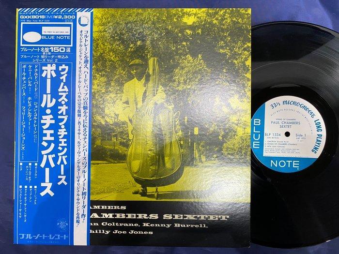 Paul Chambers - MINT! Paul Chambers Whims of Chambers Blue, Cd's en Dvd's, Vinyl Singles