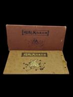 Samurai Epoch: Kokushi gaj Yamato-zakura  - 1937, Antiek en Kunst