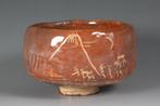 Saiso Ito  (b. 1886) - Theekom - Keramiek - Rode Raku