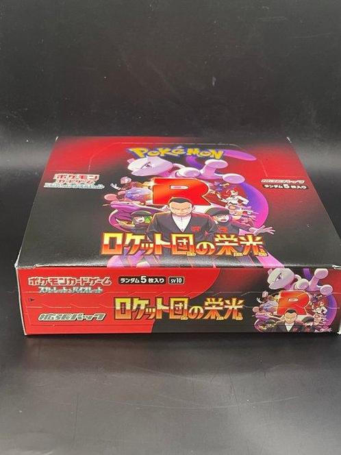 Pokémon - 1 Box - Pokemon - Pokemon Card The Glory of Team, Hobby en Vrije tijd, Verzamelkaartspellen | Pokémon