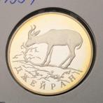 Rusland. 1 Rouble 1997 / Red Data Book - Jeiran (Gazella