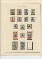 Franse kolonie  - Prachtige nieuwe set oude Chinese, Postzegels en Munten, Gestempeld