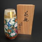 Vaas - Keramiek - Japan - Kutani Ware Gold Peacock (Zonder, Antiek en Kunst