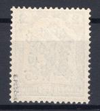 Duitse Rijk 1905 - Dienststempel voor Baden 2 pfennig **/MNH, Gestempeld