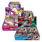 Pokémon m1S / L MEGA Symphonia / Brave Japanse Boosterbox, Ophalen of Verzenden, Nieuw