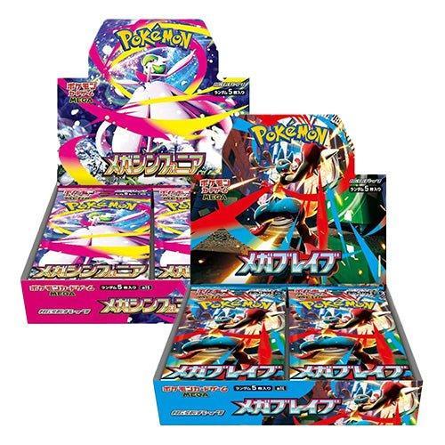 Pokémon m1S / L MEGA Symphonia / Brave Japanse Boosterbox, Hobby en Vrije tijd, Verzamelkaartspellen | Pokémon, Ophalen of Verzenden