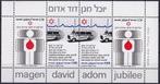 Israel - 1980 - Magen David Adom - Postfris, Postzegels en Munten, Postzegels | Azië, Verzenden, Postfris, Midden-Oosten