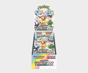 Terastal Festival Booster Box - Pokémon TCG beschikbaar voor biedingen