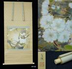 Absolute auction – Cherry Blossom (Sakura) on Tree Trunk –