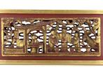 Paneel - Goud, Hout, lak - China - Qing Dynastie (1644-1911), Antiek en Kunst