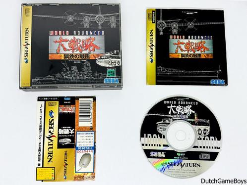 Sega Saturn - World Advanced + Spine - Japan, Spelcomputers en Games, Games | Sega, Gebruikt, Verzenden