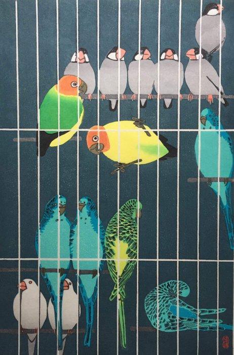 Torikago  (Bird cage) - Kasamatsu Shiro, Antiek en Kunst, Antiek | Overige Antiek