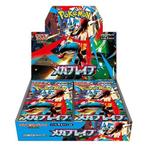 Pokémon m1L MEGA Brave Japanse Boosterbox, Ophalen of Verzenden, Nieuw
