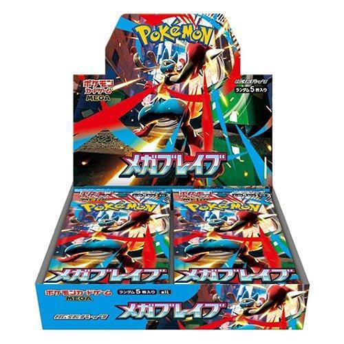 Pokémon m1L MEGA Brave Japanse Boosterbox, Hobby en Vrije tijd, Verzamelkaartspellen | Pokémon, Ophalen of Verzenden