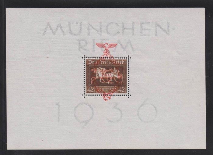 Duitse Rijk 1936/1937 - beide Riem-blokken - Michel Bl. 4,, Postzegels en Munten, Postzegels | Europa | Duitsland