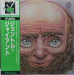 Gentle Giant - Gentle Giant / An Essential Progressive Rock, Nieuw in verpakking