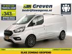 Ford Transit Custom 300 2.0 TDCI L2H1 Striping Airco Carplay, Auto's, Nieuw, Regensensor, Ford, Zilver of Grijs
