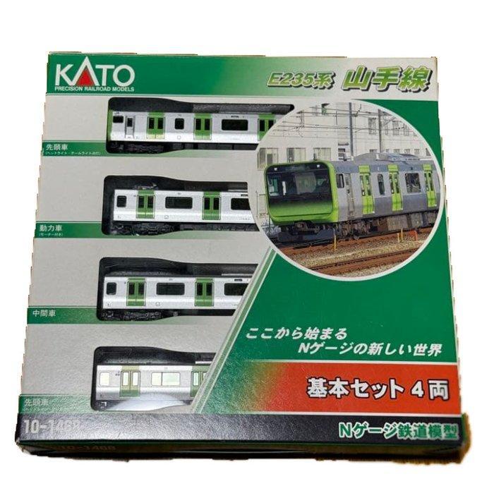 KATO - Speelgoed E235 Series Yamanote Line – Basic Set 4, Hobby en Vrije tijd, Modeltreinen | N-Spoor