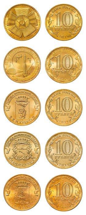 Rusland. Complete Collection of Russian 10 Rubles Coins,, Postzegels en Munten, Munten | Europa | Niet-Euromunten