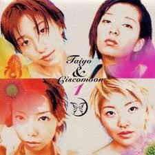 cd Japan persing - ????????? - Taiyo &amp; Ciscomoon 1, Cd's en Dvd's, Cd's | Pop, Zo goed als nieuw, Verzenden