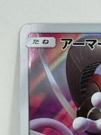 Pokémon - 1 Card - Mewtwo Full art, Promo card, Hobby en Vrije tijd, Verzamelkaartspellen | Pokémon, Nieuw