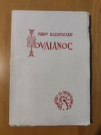 Nikos Kazantzakis - Ioulianos, 1st Edition in Greek,