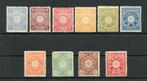 Japan 1899/1900 - Keizerlijke kwestie - Michel # 78, 79b,, Postzegels en Munten, Postzegels | Azië, Gestempeld
