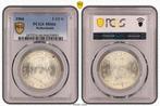 Koningin Juliana zilveren 2 1/2 gulden 1966 MS66 PCGS, Postzegels en Munten, Munten | Nederland, Verzenden, Koningin Juliana, Losse munt