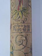 Printed Illustrated Esther Scroll – Tel Aviv. - 1951, Antiek en Kunst