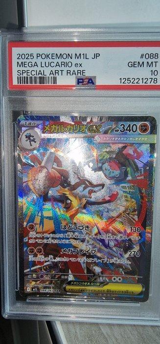 Pokémon - 1 Graded card - Mega Lucario Alternate art, Foil, beschikbaar voor biedingen