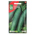 Komkommerzaad | VT, Verzenden