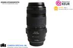 Canon EF 70-300mm IS USM telelens met 12 maanden garantie, Ophalen of Verzenden, Zo goed als nieuw, Telelens, Zoom