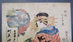 Portrait of the courtesan Oryoku of Ebiya - From Courtesans
