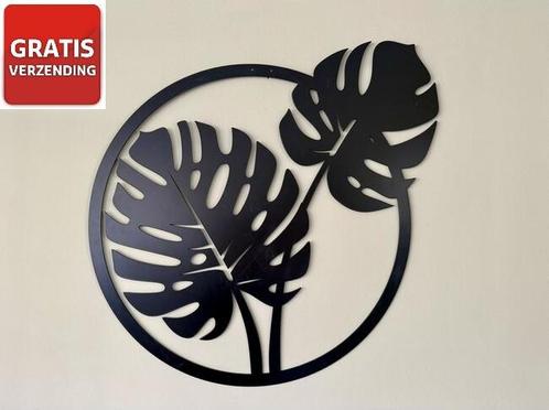 Wandecoratie metaal monstera| 70.1 cm 63.5 cm, Tuin en Terras, Tuinwanddecoratie, Verzenden
