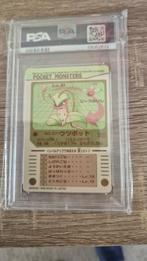 Psa - 1 Graded card - Pocket Monsters - Utsubot - Sealdass, Nieuw