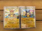 The Pokémon Company - 2 Card - Pokémon - Pikachu, Hobby en Vrije tijd, Verzamelkaartspellen | Pokémon, Nieuw