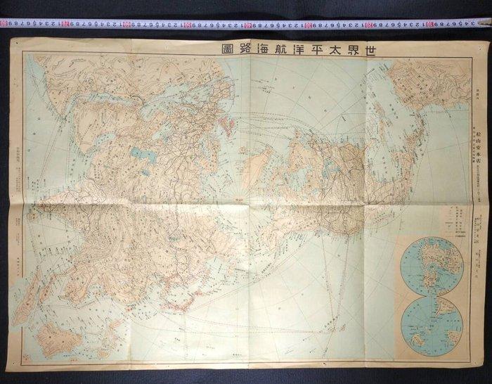 Japan - wereld; Sagano Shigetaro / Matsuyamado - World, Boeken, Atlassen en Landkaarten