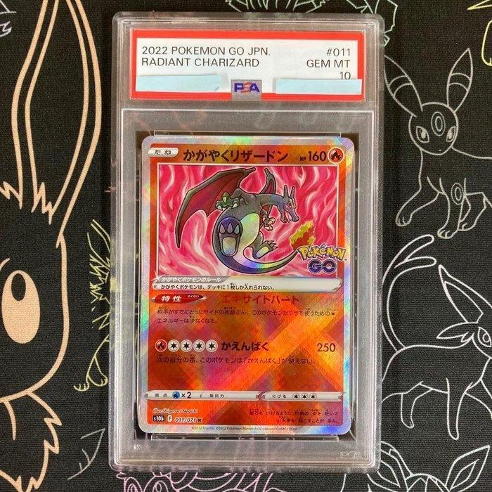 Pokémon - 1 Graded card - Charizard 011/070 Foil, Full art,, Hobby en Vrije tijd, Verzamelkaartspellen | Pokémon