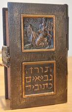 Sinai - Tanakh - 1900