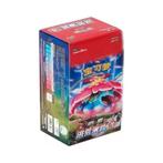 Pokémon Mao CS3ac Slim Booster Box CHN, Verzenden, Nieuw