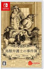 Aviary Attorney Definitive Edition-Asia Import (NSW) NIEUW, Ophalen of Verzenden, Nieuw