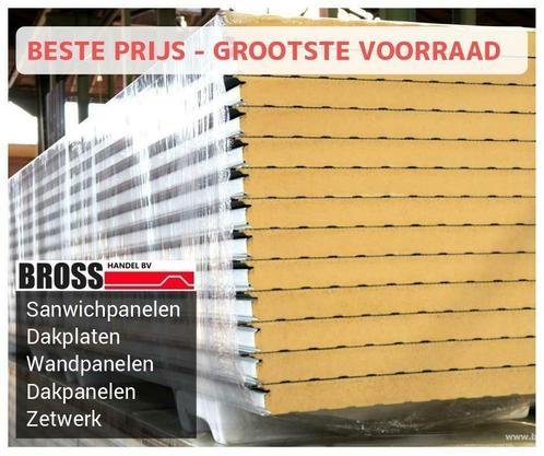 Beste prijs Wandpanelen | Sandwichplaten | Dakplaten | Pir, Doe-het-zelf en Verbouw, Platen en Panelen, Nieuw, Ophalen