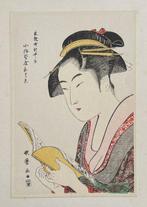 Woman Reading Book - Utamaro Kitagawa (1750-1806) - Japan, Antiek en Kunst
